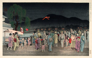 Nomura Yoshimitsu - View of Daimonji from Nijo Castle (1930) - 17"x22" Art Print