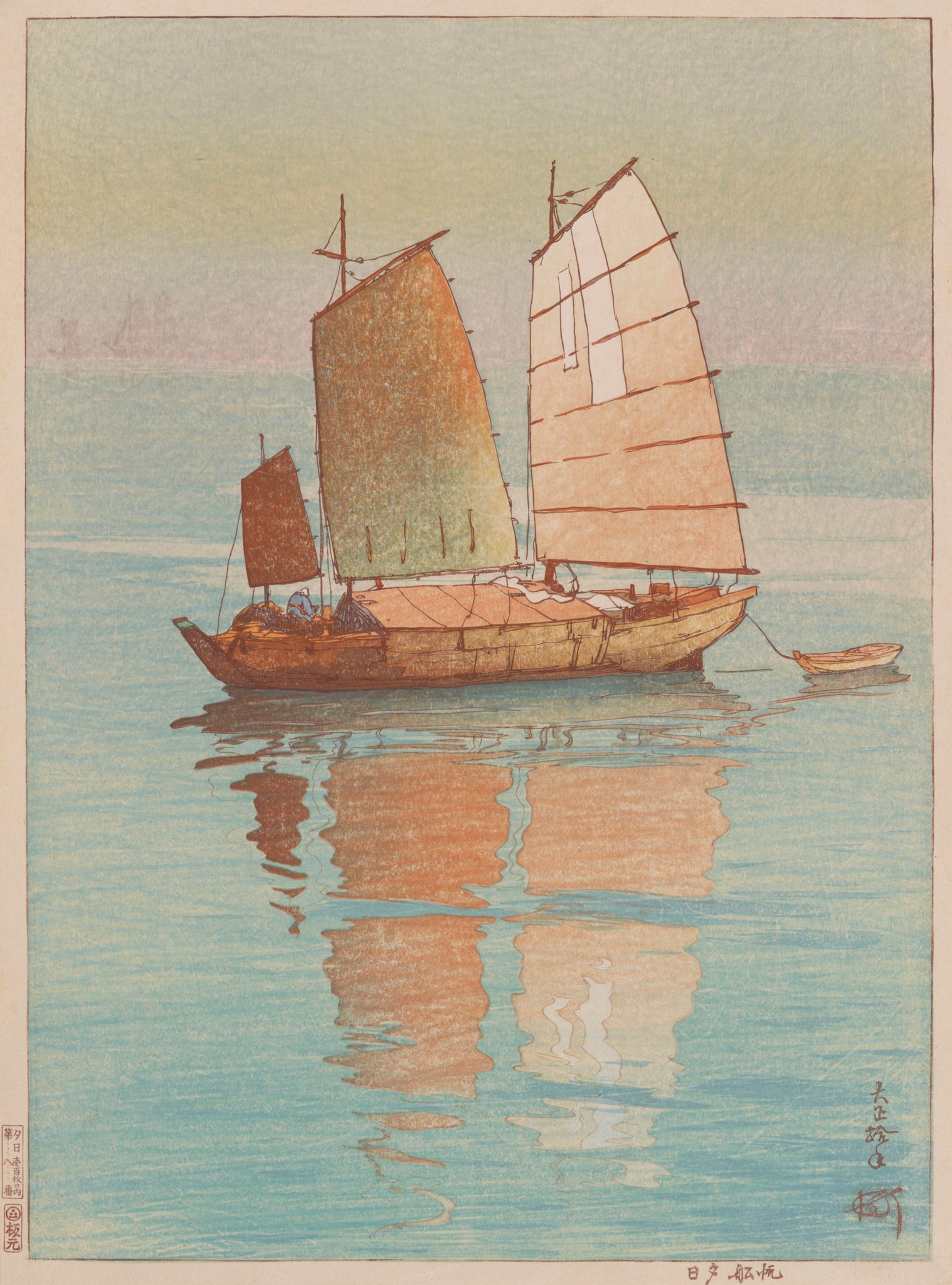 Hiroshi Yoshida - Sailboat Evening Glow (1921) - 17" x 22" Fine Art Print