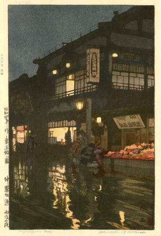 Hiroshi Yoshida - Kagurazaka Street After a Night Rain (1929) - 17" x 22" Print