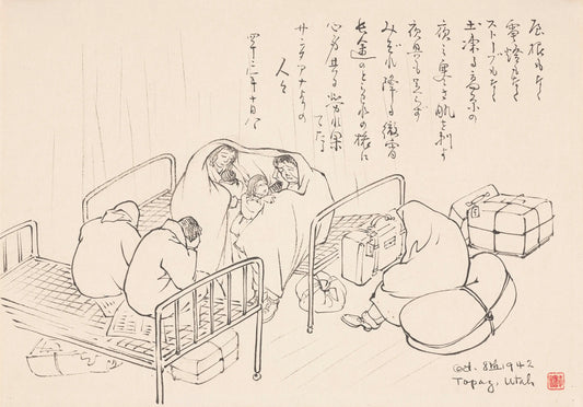 {{ product_title }} Fine Art Print | {{ product_vendor }} Jakero77 Chiura Obata - A Sad Plight (1942) Topaz, Utah - 17" x 22" Fine Art Print Art Print  Jakero77