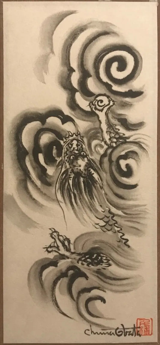 {{ product_title }} Fine Art Print | {{ product_vendor }} Jakero77 Chiura Obata - Dragon Ball (1950s) - 17" x 22" Fine Art Print Art Print  Jakero77