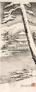 {{ product_title }} Fine Art Print | {{ product_vendor }} Jakero77 Chiura Obata - Japan's Golden Pavilion in Snow (1950s) - 17"x22" Fine Art Print Art Print  Jakero77