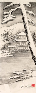 {{ product_title }} Fine Art Print | {{ product_vendor }} Jakero77 Chiura Obata - Japan's Golden Pavilion in Snow (1950s) - 17"x22" Fine Art Print Art Print  Jakero77