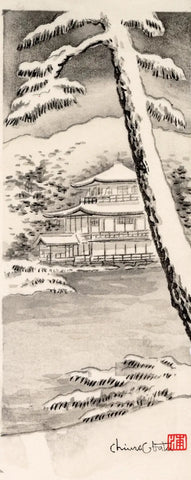 {{ product_title }} Fine Art Print | {{ product_vendor }} Jakero77 Chiura Obata - Japan's Golden Pavilion in Snow (1950s) - 17"x22" Fine Art Print Art Print  Jakero77