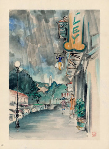 {{ product_title }} Fine Art Print | {{ product_vendor }} Jakero77 Chiura Obata - Spring Rain, Berkeley California (1930) -17" x 22" Fine Art Print Art Print  Jakero77