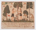 {{ product_title }} Fine Art Print | {{ product_vendor }} Jakero77 Durs Rudy - Adam and Eve Temptation (1804) Initialed - 17" x 22" Fine Art Print Art Print  Jakero77