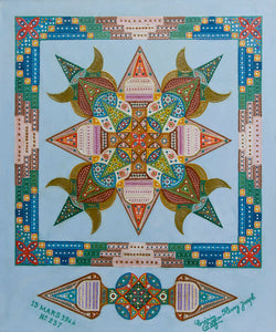 {{ product_title }} Fine Art Print | {{ product_vendor }} Jakero77 Fleury Joseph Crepin - Geometric Composition No. 237 (1944) - 17"x22" Art Print Art Print  Jakero77