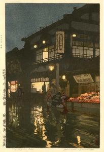 {{ product_title }} Fine Art Print | {{ product_vendor }} Jakero77 Hiroshi Yoshida - Kagurazaka Street After a Night Rain (1929) - 17" x 22" Print Art Print  Jakero77