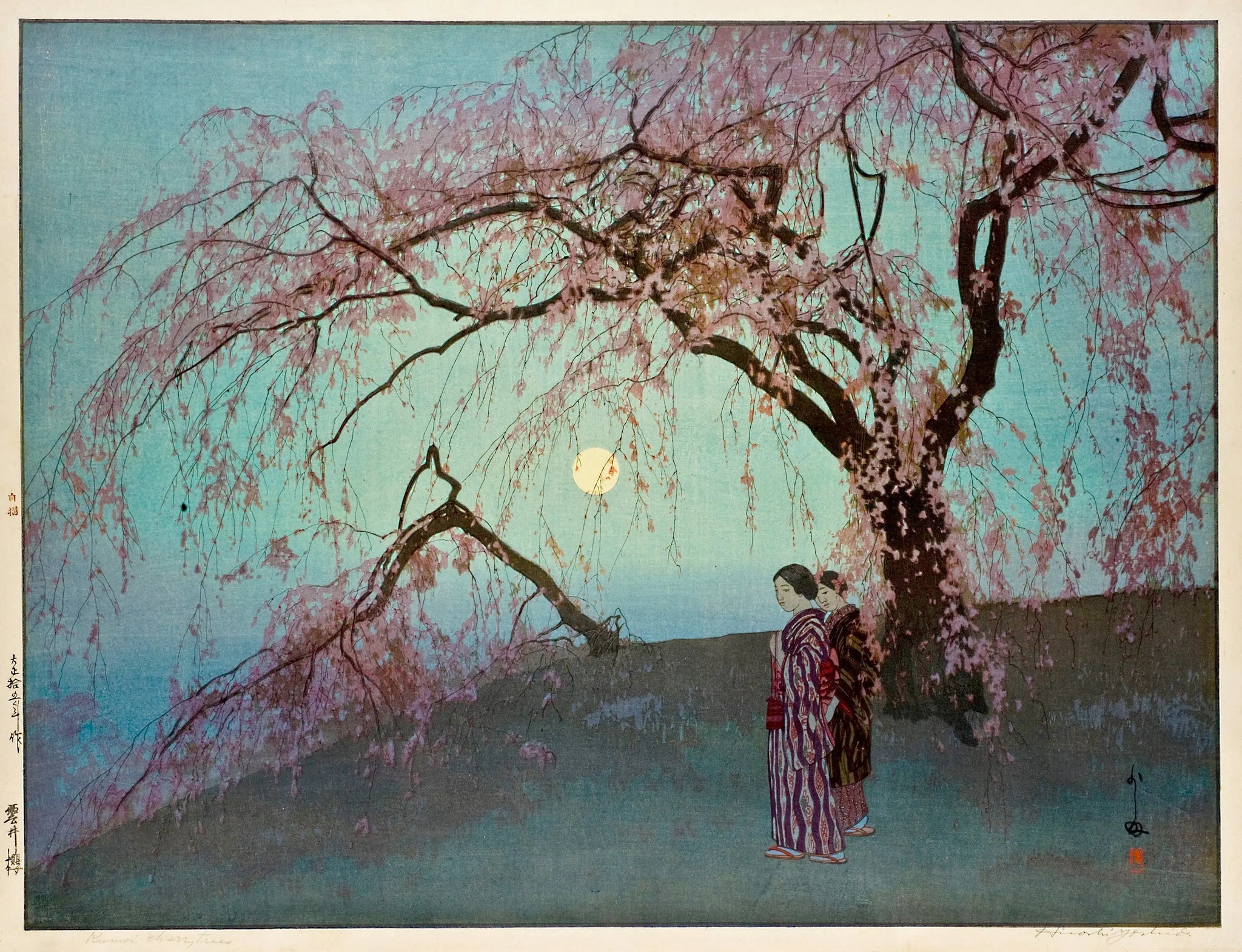 {{ product_title }} Fine Art Print | {{ product_vendor }} Jakero77 Hiroshi Yoshida - Kumoi-Zakura (Kumoi Cherry Trees) 1920 - 17" x 22" Art Print Art Print  Jakero77