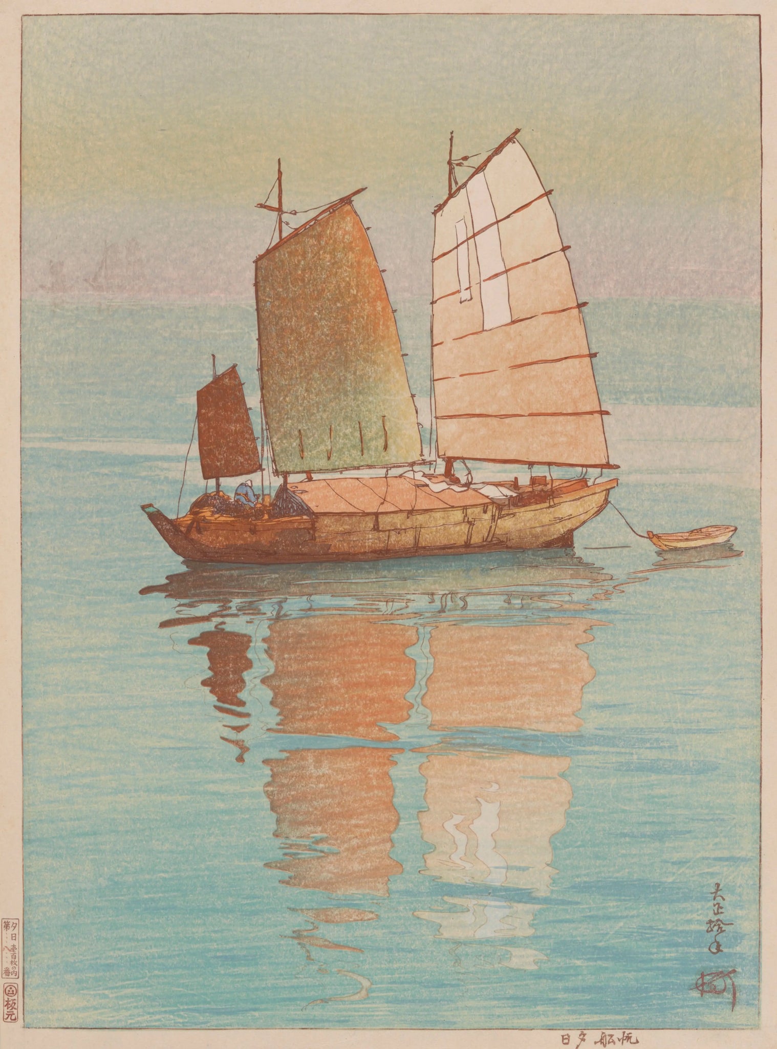 {{ product_title }} Fine Art Print | {{ product_vendor }} Jakero77 Hiroshi Yoshida - Sailboat Evening Glow (1921) - 17" x 22" Fine Art Print Art Print  Jakero77