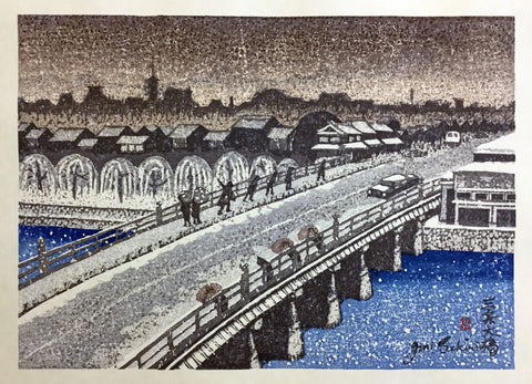 {{ product_title }} Fine Art Print | {{ product_vendor }} Jakero77 Junʼichirō Sekino - Kyoto: Sanjo Ohashi in Snow (1973) - 17"x22" Fine Art Print Art Print  Jakero77