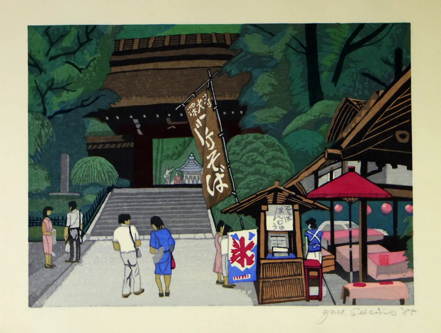 {{ product_title }} Fine Art Print | {{ product_vendor }} Jakero77 Junichiro Sekino - Jindai-ji (1985) Japanese Culture - 17" x 22" Fine Art Print Art Print  Jakero77