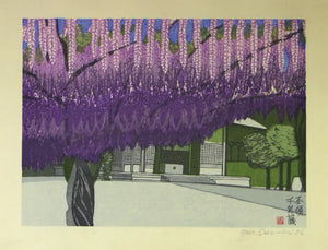 {{ product_title }} Fine Art Print | {{ product_vendor }} Jakero77 Junichiro Sekino - Kokuryo Sen-nenfuji (1986) Japanese - 17"x22" Fine Art Print Art Print  Jakero77