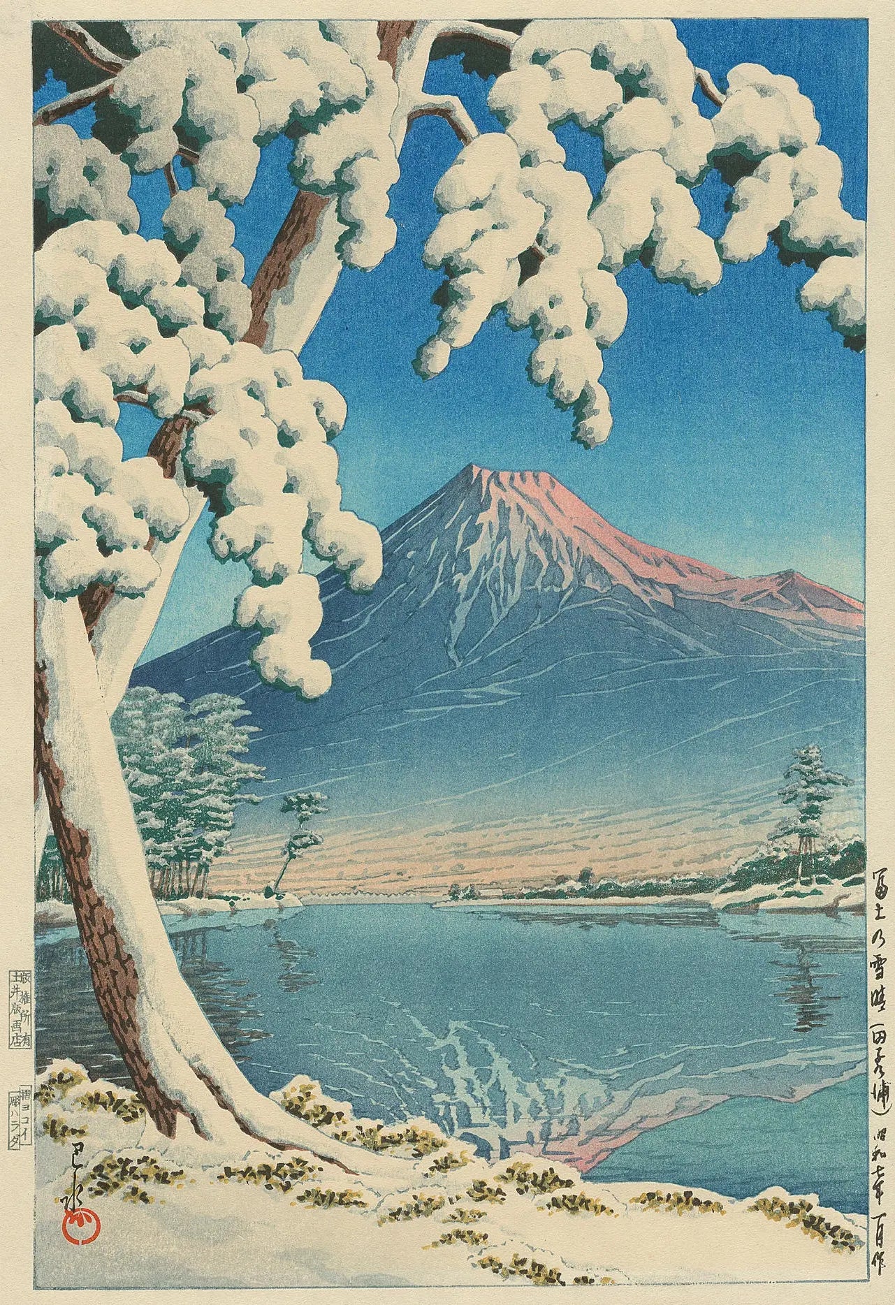 {{ product_title }} Fine Art Print | {{ product_vendor }} Jakero77 Kawase Hasui - After a Snowfall on Mount Fuji, Tagonoura Beach (1932) - 17"x22" Fine Art Print Art Print  Jakero77