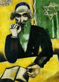 {{ product_title }} Fine Art Print | {{ product_vendor }} Jakero77 Marc Chagall - The Rabbi, Jewish Artwork (1912) Signed - 17" x 22" Fine Art Print Art Print  Jakero77