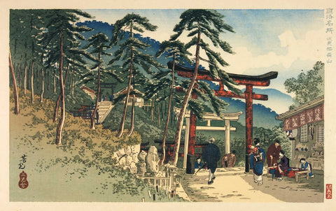 {{ product_title }} Fine Art Print | {{ product_vendor }} Jakero77 Nomura Yoshimitsu - Fushimi Inari Shrine, Kyoto (1931) - 17"x22" Fine Art Print Art Print  Jakero77