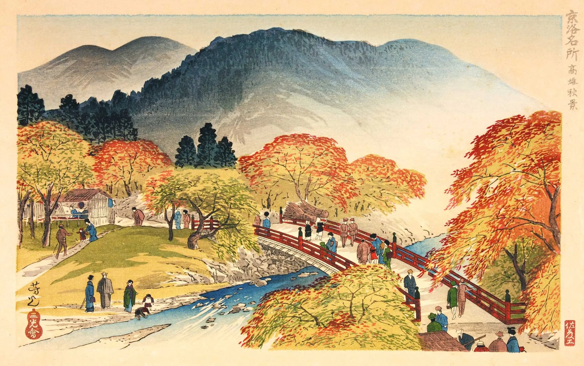 {{ product_title }} Fine Art Print | {{ product_vendor }} Jakero77 Nomura Yoshimitsu - Takao Autumn View, Kyoraku Meisho Kyoto (1931) - 17"x22" Print Art Print  Jakero77
