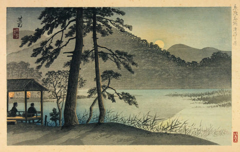 {{ product_title }} Fine Art Print | {{ product_vendor }} Jakero77 Nomura Yoshimitsu - The Moon over Hirosawa Pond (1931) - 17"x22" Fine Art Print Art Print  Jakero77