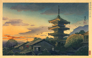 {{ product_title }} Fine Art Print | {{ product_vendor }} Jakero77 Nomura Yoshimitsu - The Pagoda at Yasaka (1931) Kyoto - 17" x 22" Fine Art Print Art Print  Jakero77
