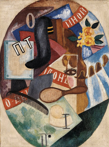 {{ product_title }} Fine Art Print | {{ product_vendor }} Jakero77 Olga Rozanova - The Barbershop Hairdressing Salon (1915) - 17" x 22" Art Print Art Print  Jakero77