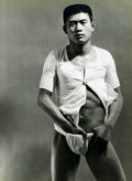 {{ product_title }} Fine Art Print | {{ product_vendor }} Jakero77 Tamotsu Yato - Japanese Gay (1972) Physique Underwear - 17" x 22" Fine Art Print Art Print  Jakero77