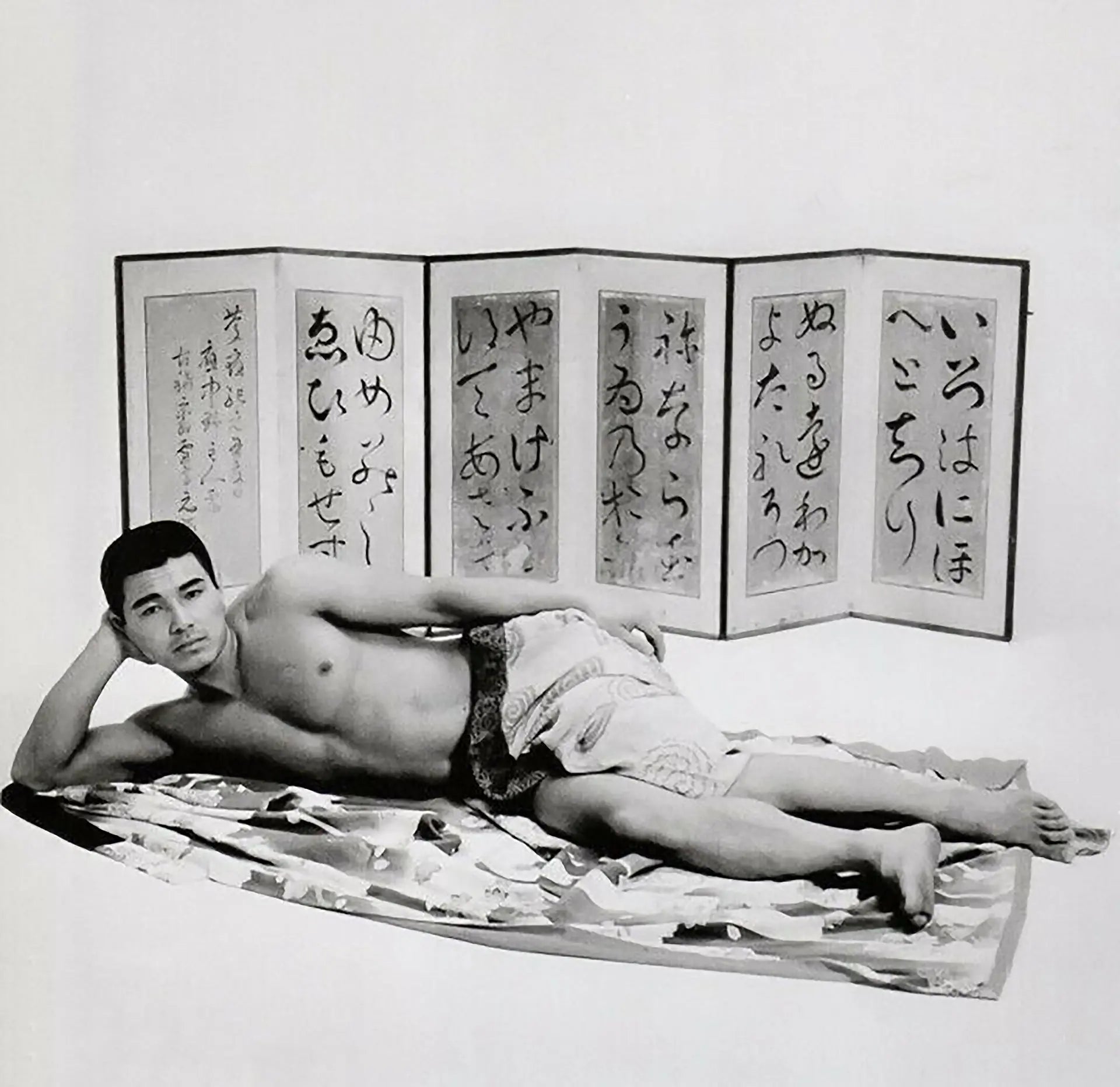 {{ product_title }} Fine Art Print | {{ product_vendor }} Jakero77 Tamotsu Yato - Japanese Male Gay Interest Semi Nude (1960s) - 17" x 22" Art Print Art Print  Jakero77