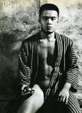 {{ product_title }} Fine Art Print | {{ product_vendor }} Jakero77 Tamotsu Yato - Nude Japanese Male in Kimono Holding Apple Gay 1970s - 17" x 22" Fine Art Print Art Print  Jakero77